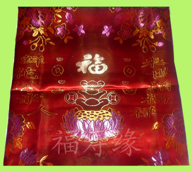 ����Ե�ߵ��ٱ���������