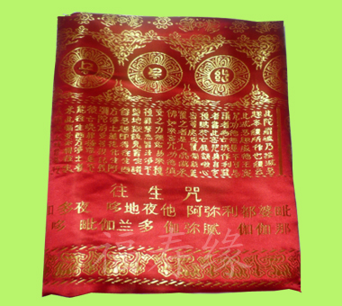 ����Ե�ߵ��ٱ�������